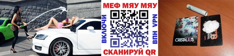 Сколько стоит Заринск АМФЕТАМИН СК БУТИРАТ Каннабис Меф мяу мяу