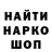 Кетамин VHQ Valeriy Strunnikov