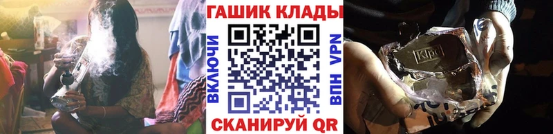 сайты даркнета Telegram  хочу наркоту  Заринск  Гашиш 40% ТГК 