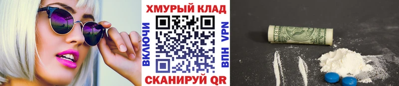 купить закладку  Заринск  площадка наркотические препараты  Героин гречка 