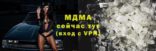 spice Верхнеуральск