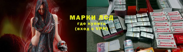 кокаин Вязники