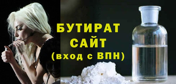 гашишное масло Бронницы