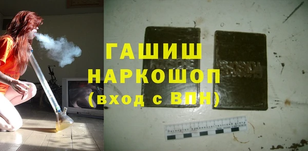 spice Вяземский