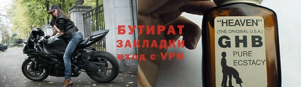 spice Верхнеуральск