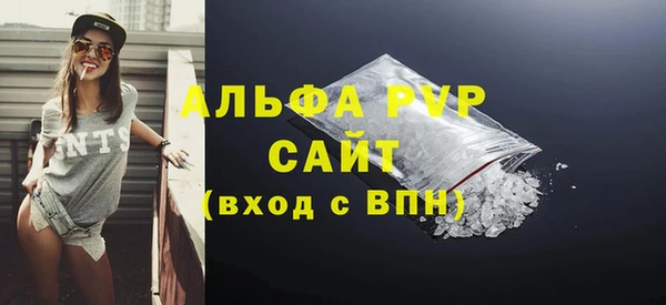 эйфоретик Бугульма
