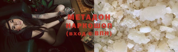 PSILOCYBIN Верхний Тагил