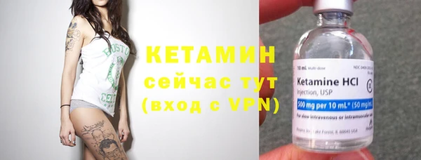 кокаин Вязники