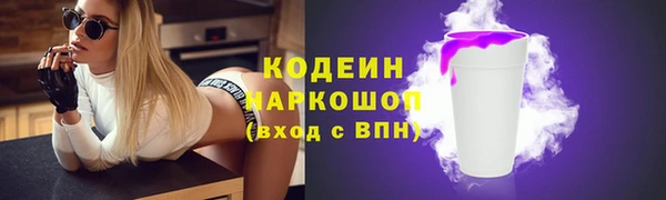 кокаин Вязники
