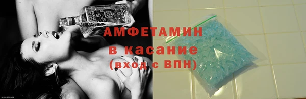 кокаин Вязники
