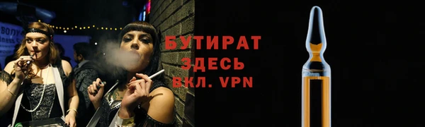 прущие грибы Верея