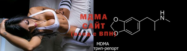 spice Вяземский