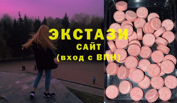 spice Вяземский