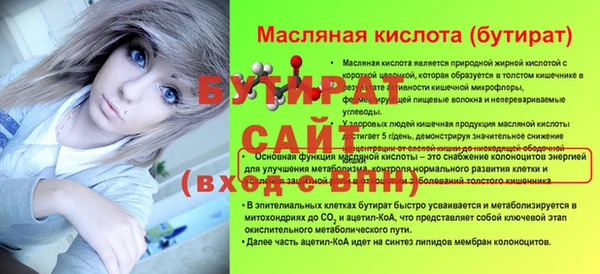 кокаин Вязники
