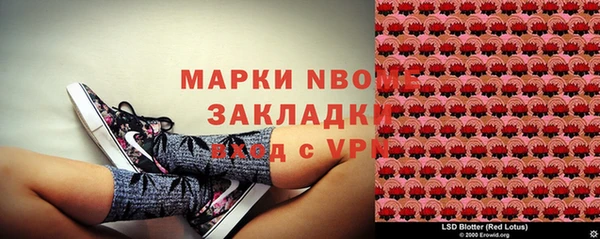 кристаллы Бородино