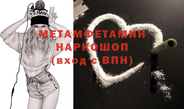 стаф Вязьма