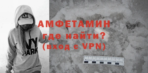 кокаин Вязники