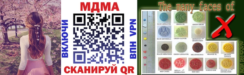 blacksprut как зайти  Заринск  МДМА VHQ 