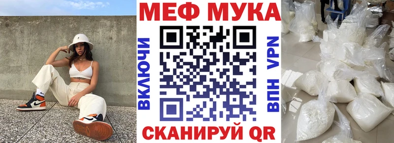 купить   KRAKEN ССЫЛКА  МЯУ-МЯУ 4 MMC  Заринск 