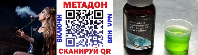 МЕТАДОН белоснежный  hydra рабочий сайт  Заринск  даркнет сайт 
