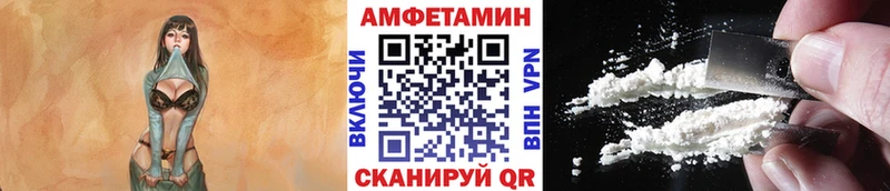 blacksprut онион  купить закладку  Заринск  МЕТАМФЕТАМИН кристалл 