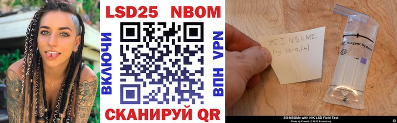 Марки 25I-NBOMe 1,5мг гидра Заринск
